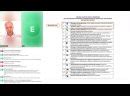 Метод 3: Консультация с профессионалами
