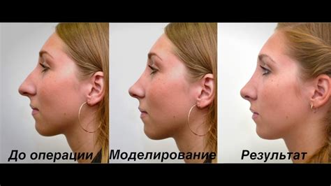 Метод 3: Моделирование носа с помощью массажного крема