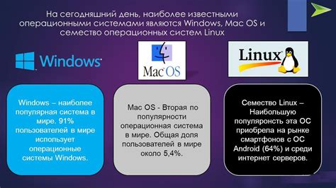 Метод 3: Проверка системной информации в операционной системе