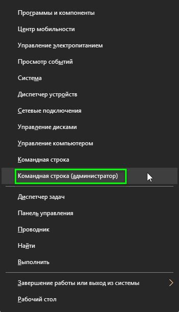 Метод 3: Сброс через компьютер