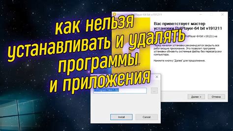 Метод 3: Удаление и повторная установка приложений