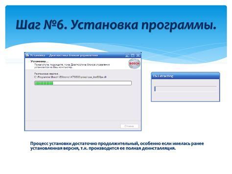 Метод 3: Установка специальных приложений