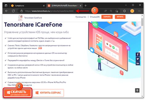 Метод 3: Установка App Store и других iOS-приложений на Samsung Galaxy A02