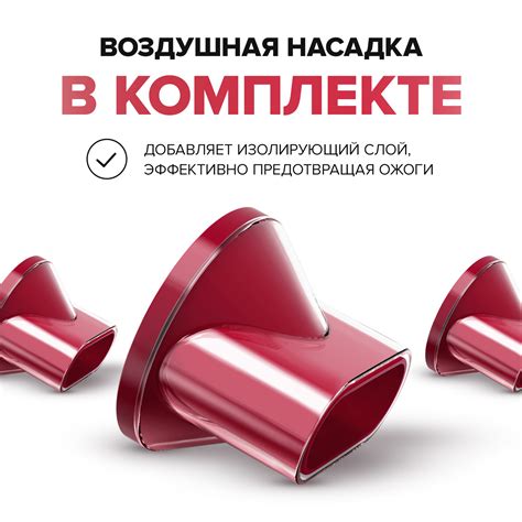 Метод 3: Фен с насадкой-диффузором