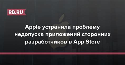 Метод 4: Использование приложений сторонних разработчиков