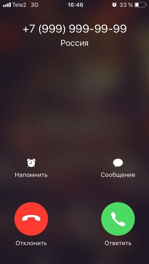 Метод 4. Попробуйте подменить номер