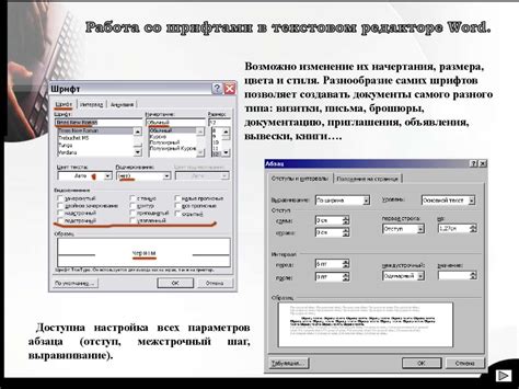 Метод 5: Использование текстового режима