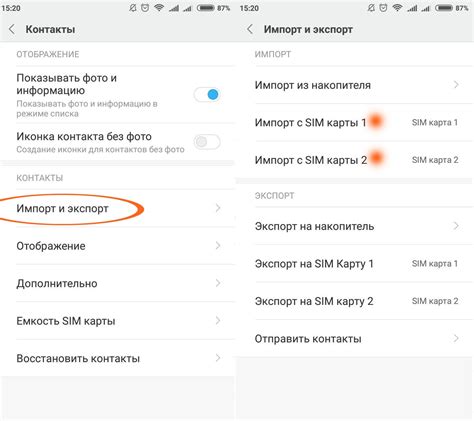 Метод 5: Использование фирменного приложения Xiaomi