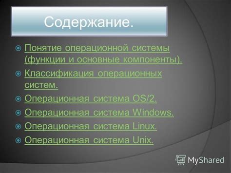Метод 5: Обновление операционной системы