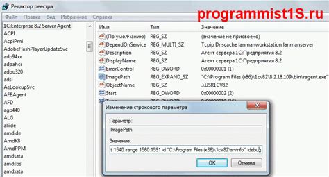 Метод 6: Использование режима отладки