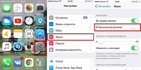 Метод 6: Использование специальных приложений для отключения вибрации