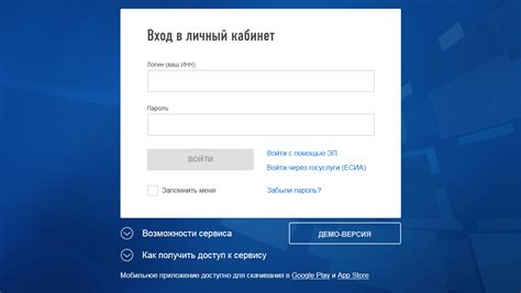 Метод 6: Краткое руководство по загрузке XML файла в личный кабинет налогоплательщика
