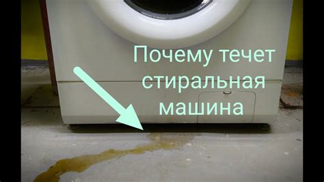 Метод 6: Максимальное заполнение машины при стирке