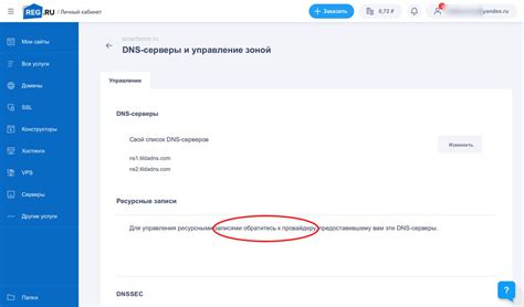 Метод 6: Обратитесь к вашему Интернет-провайдеру за информацией