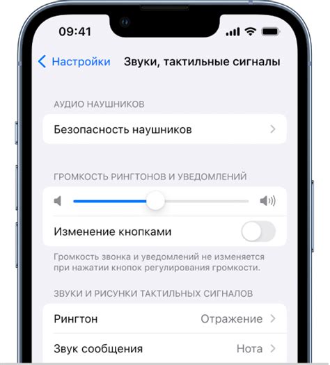 Метод 7: Установка звуковых сигналов и рингтонов iPhone на Samsung Galaxy A02