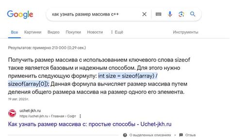 Метод length