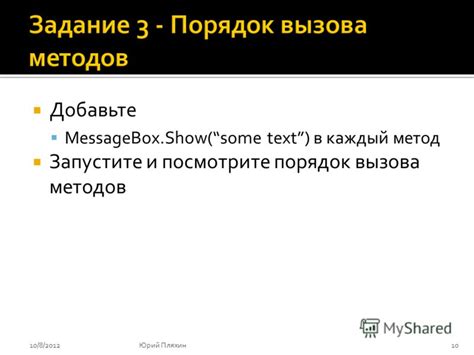 Метод some