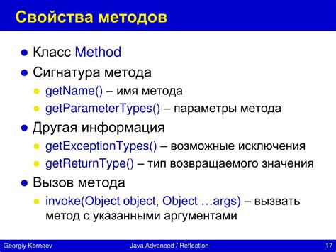 Метод toString