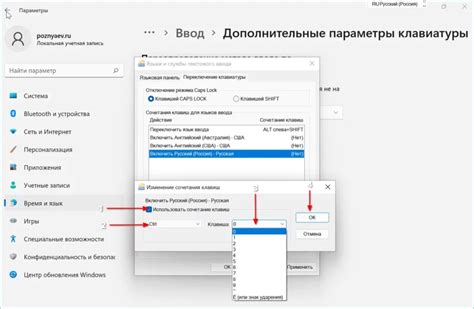 Механизмы переключения между языками