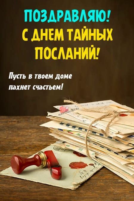 Механизмы разгадки тайных посланий и шифрованных текстов