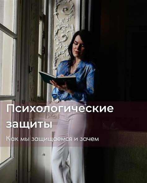 Механизмы человеческой зависти