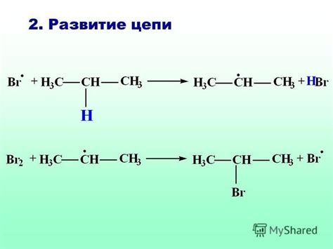 Механизм безкаталитической реакции бромирования анилина