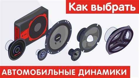Механизм работы динамиков на телефоне