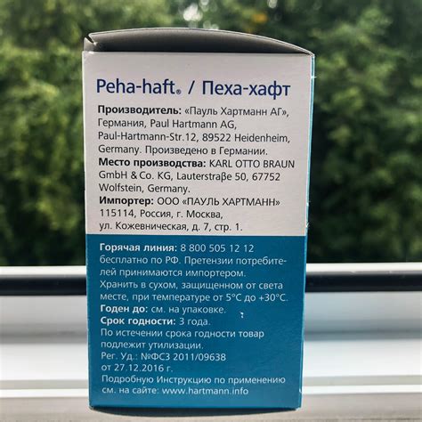 Механизм работы самофиксирующегося бинта