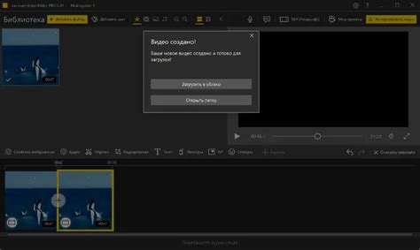 Механизм экспорта и сохранения сгенерированного видео на YouTube
