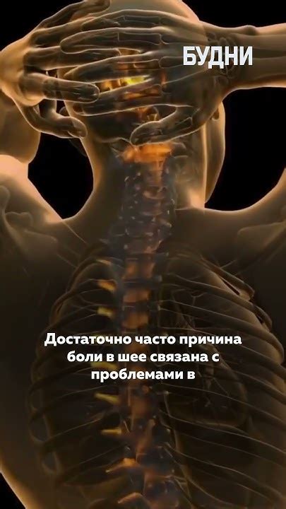 Механические причины дискомфорта