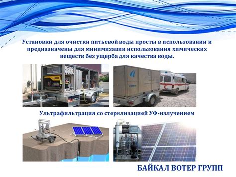 Механическое удаление без использования химических веществ