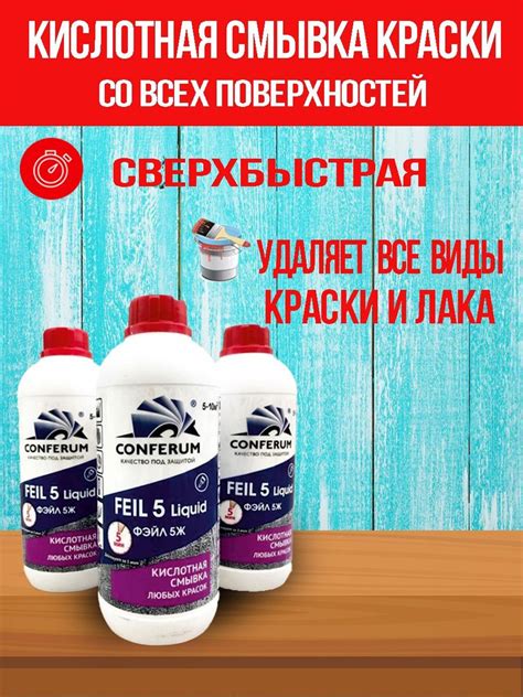 Механическое удаление лака с вагонки: как это делать безопасно