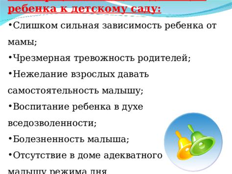 Мешающие факторы в доме