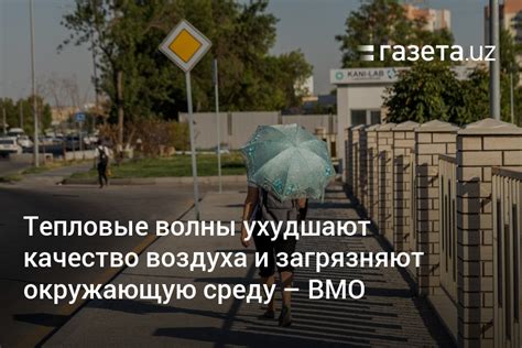Мешки металла и электронные устройства ухудшают качество сигнала