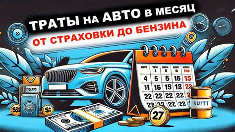 Минимальные затраты на обслуживание