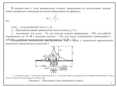 Минимальные требования к устройствам
