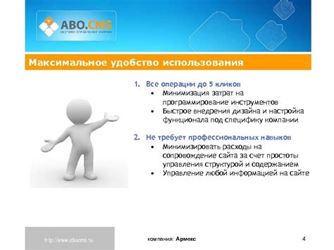 Минимизация затрат на интернет