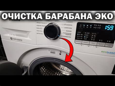 Минимизируйте использование стиральной машины