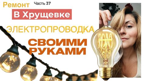 Минимум кабелей, максимум удобства