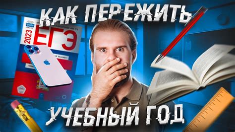 Минимум стресса - максимум эффекта