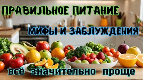 Мифы и заблуждения о правильном написании