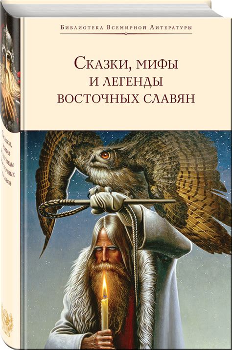 Мифы и легенды, связанные с льдом