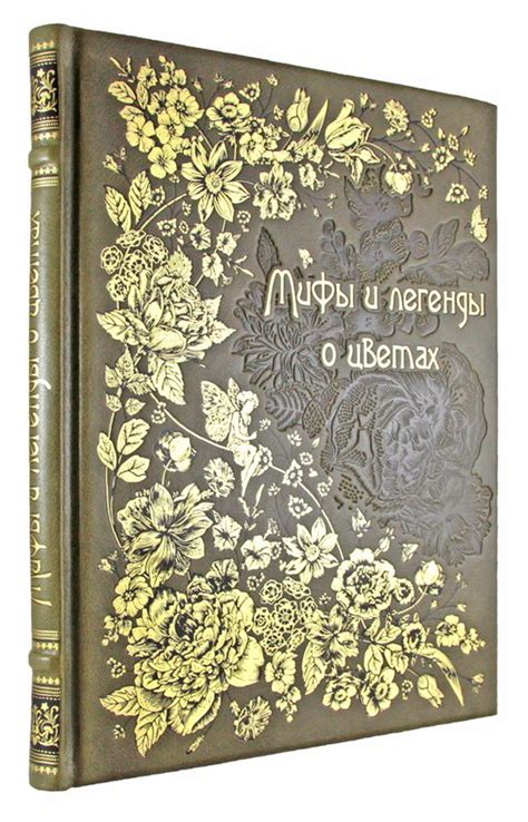Мифы и легенды о Заратустре