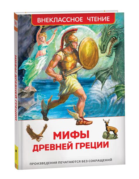 Мифы и легенды о перемешивании