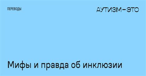 Мифы и правда об обязательном бритье