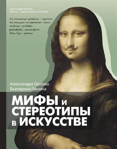 Мифы и стереотипы о нюхании пердежа