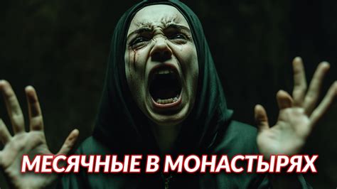 Мифы о молитве в критические дни, которые следует развеять
