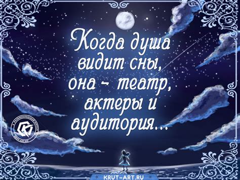 Мифы о снах на вторник