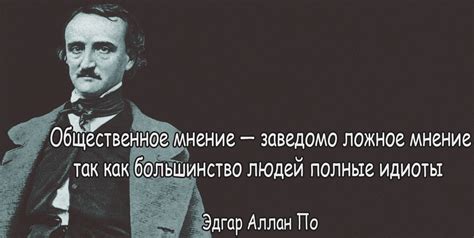 Мнение грамматиков