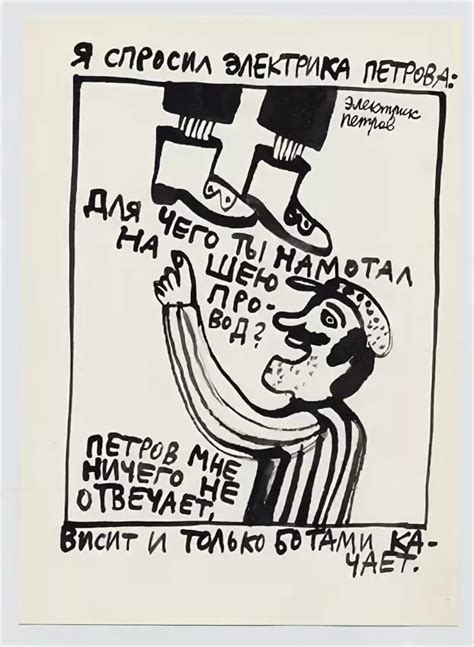 Мнение лингвистов о правильном написании "Миссия выполнена"